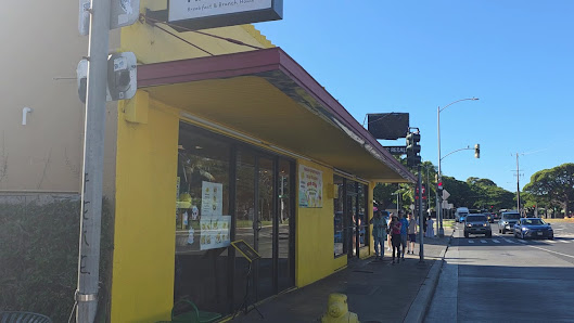 Sunshine & Pineapple storefront on Kapuni Street